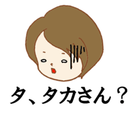 The Sticker sent to Taka sticker #8617101