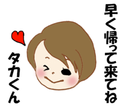 The Sticker sent to Taka sticker #8617107