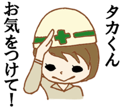 The Sticker sent to Taka sticker #8617110