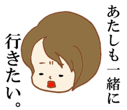 The Sticker sent to Taka sticker #8617115