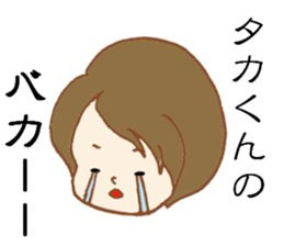 The Sticker sent to Taka sticker #8617116