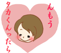 The Sticker sent to Taka sticker #8617121