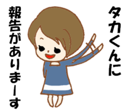 The Sticker sent to Taka sticker #8617130