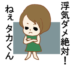 The Sticker sent to Taka sticker #8617132