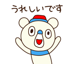 OK bear to use for business sticker #8617222