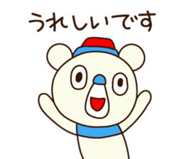 OK bear to use for business sticker #8617222