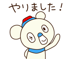 OK bear to use for business sticker #8617225