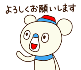 OK bear to use for business sticker #8617228