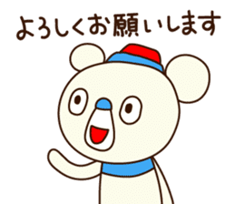 OK bear to use for business sticker #8617228