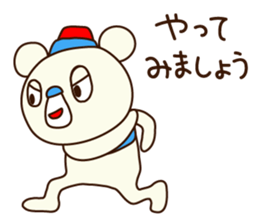 OK bear to use for business sticker #8617229