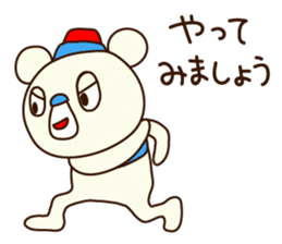 OK bear to use for business sticker #8617229