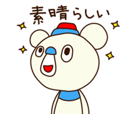 OK bear to use for business sticker #8617230