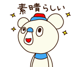 OK bear to use for business sticker #8617230