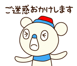 OK bear to use for business sticker #8617231