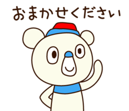 OK bear to use for business sticker #8617232