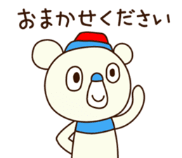 OK bear to use for business sticker #8617232