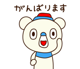 OK bear to use for business sticker #8617233