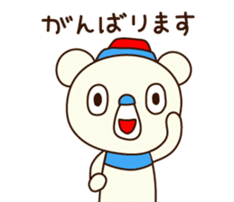 OK bear to use for business sticker #8617233