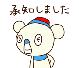 OK bear to use for business sticker #8617234