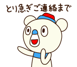 OK bear to use for business sticker #8617236