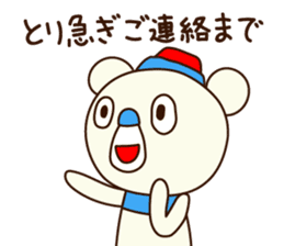 OK bear to use for business sticker #8617236