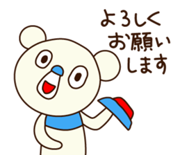 OK bear to use for business sticker #8617238