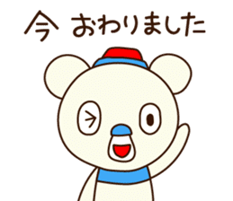 OK bear to use for business sticker #8617239