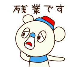 OK bear to use for business sticker #8617240