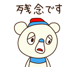 OK bear to use for business sticker #8617245
