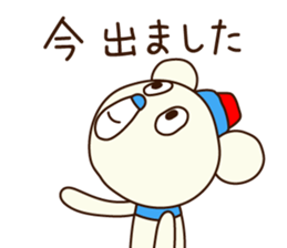 OK bear to use for business sticker #8617246