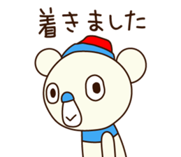 OK bear to use for business sticker #8617247