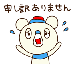 OK bear to use for business sticker #8617249