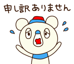 OK bear to use for business sticker #8617249