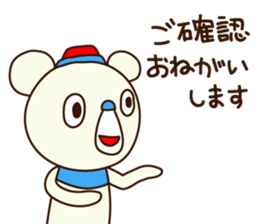 OK bear to use for business sticker #8617251