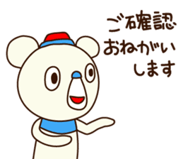 OK bear to use for business sticker #8617251