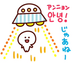 Guruguru Hangul! sticker #8617259