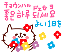 Guruguru Hangul! sticker #8617261