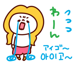 Guruguru Hangul! sticker #8617263