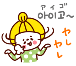 Guruguru Hangul! sticker #8617265