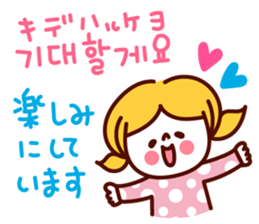 Guruguru Hangul! sticker #8617266