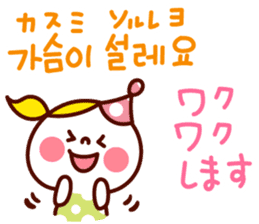 Guruguru Hangul! sticker #8617267