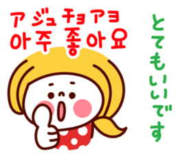 Guruguru Hangul! sticker #8617268
