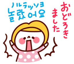 Guruguru Hangul! sticker #8617270