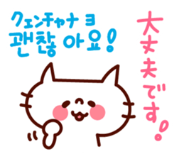 Guruguru Hangul! sticker #8617271