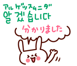 Guruguru Hangul! sticker #8617272