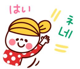 Guruguru Hangul! sticker #8617273