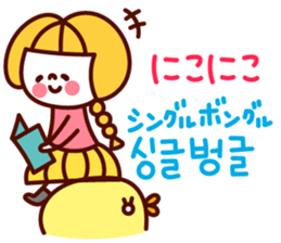 Guruguru Hangul! sticker #8617274
