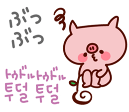 Guruguru Hangul! sticker #8617278