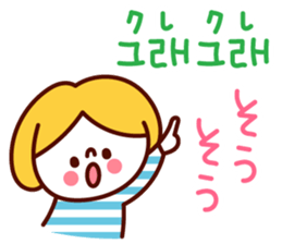 Guruguru Hangul! sticker #8617280