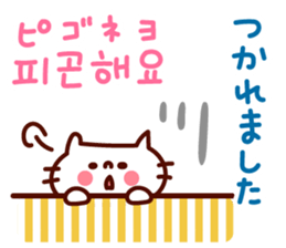 Guruguru Hangul! sticker #8617282